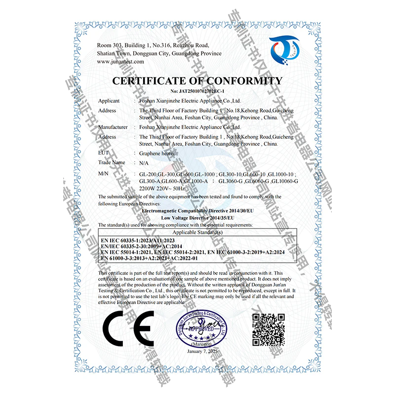 CE 认证